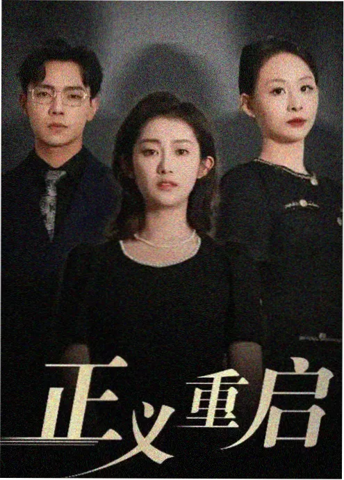 王冠